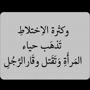 Meet your Posher, Basil